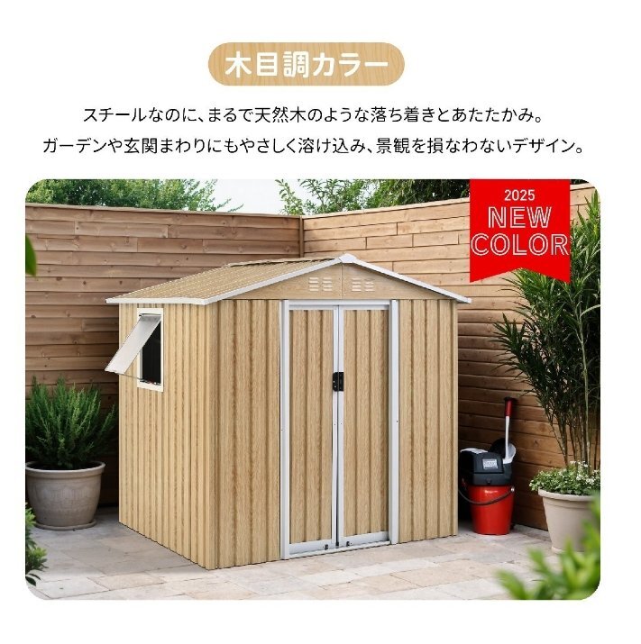 【国内発送】物置 屋外 スチール 倉庫 床材補強フレーム付き 戸外収納庫 おしゃれ 大型防さび ベランダ 防水 ドア スチール物置 ガーデニン拍卖