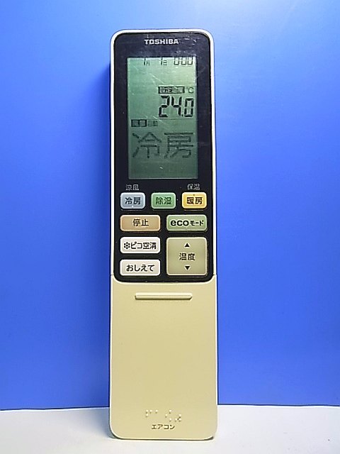 T151-286★東芝 TOSHIBA★エアコンリモコン★WH-RA01GJ★即日発送!保証付!即決!拍卖