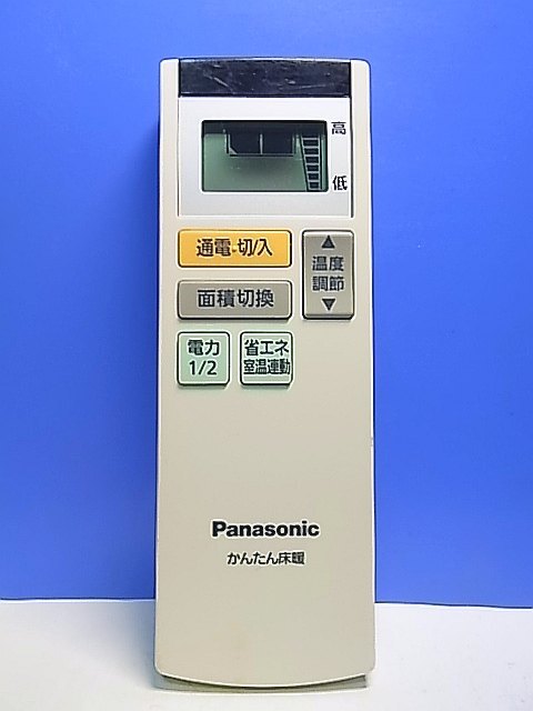 T151-673★パナソニック Panasonic★かんたん床暖リモコン★DC137R-T22★即日発送!保証付!即決!拍卖