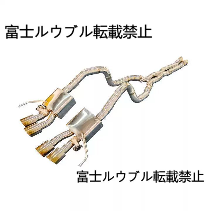 シボレー コルベット C7 スティングレイ / Z06 / Z51 / ZR1 6.2L 対応 バルブ付き ステンレス製 マフラー エキゾースト システム拍卖