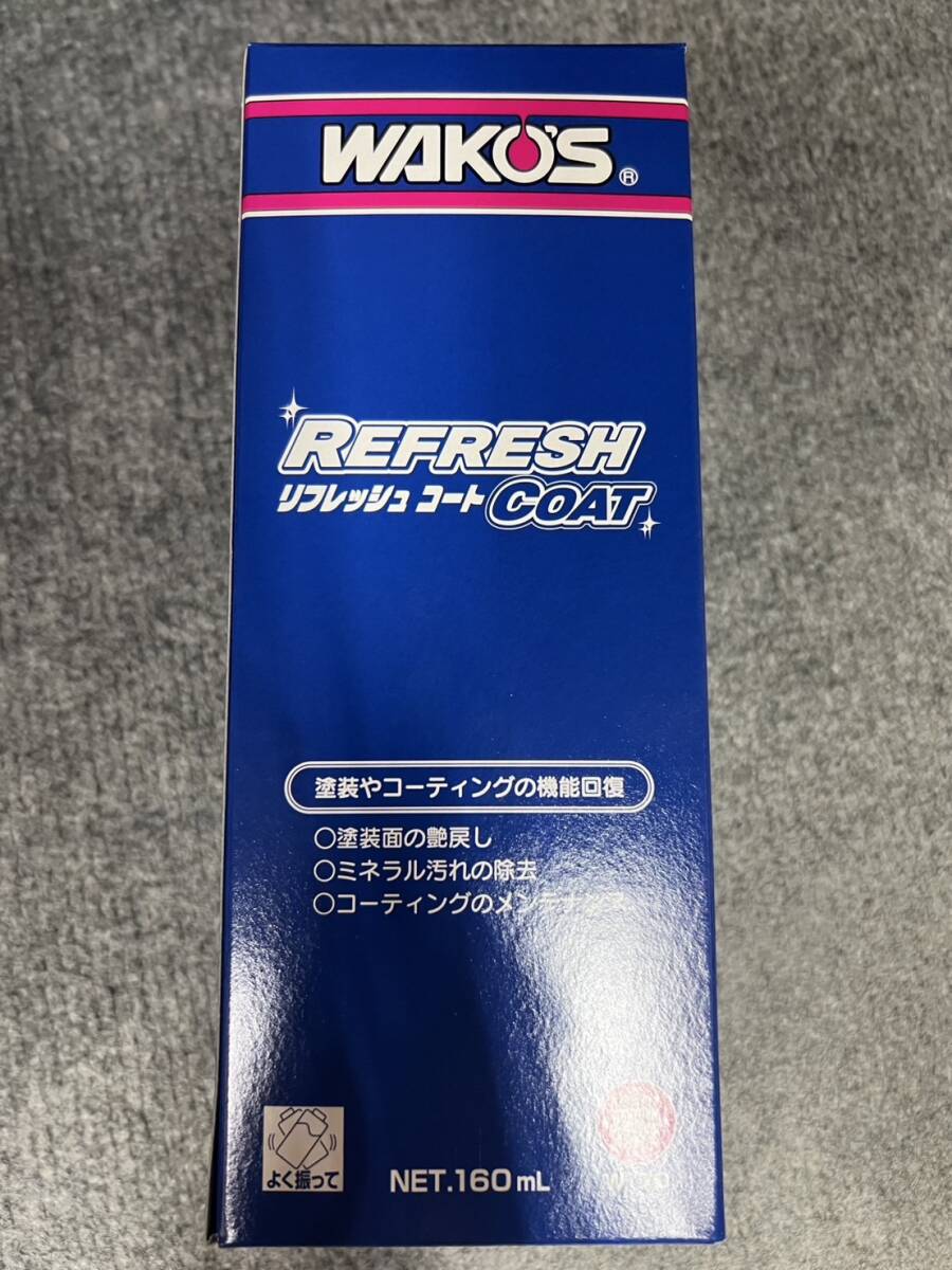 WAKO'S リフレッシュコート RF-C リフレッシュコート160ml 艶戻しコート ワコーズ ①拍卖