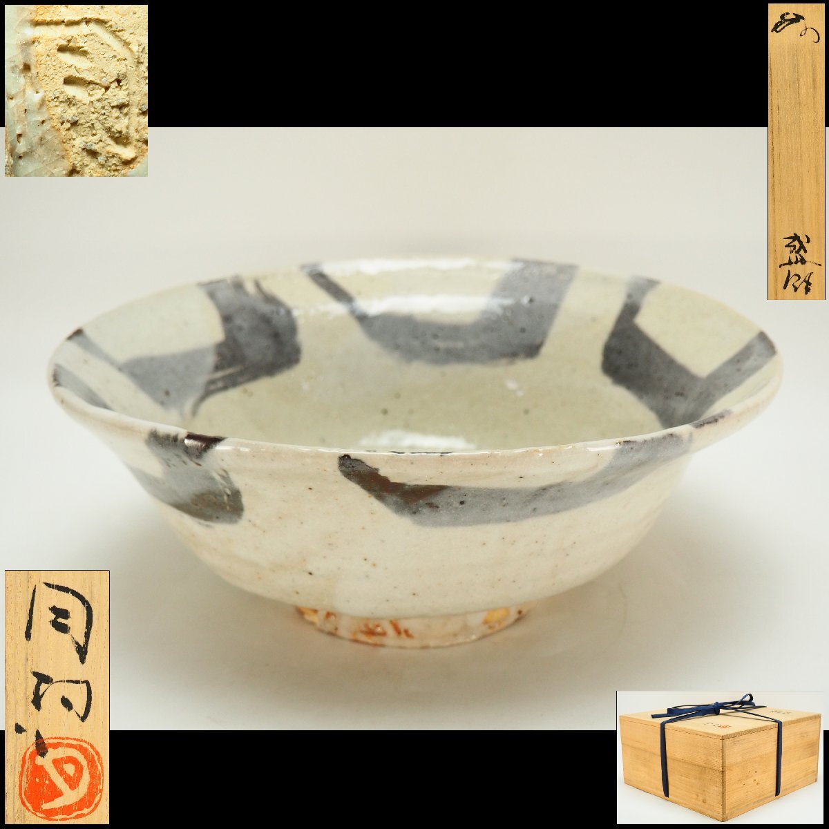 【治】大屋窯『濱中月村』作 萩焼 盛鉢☆共箱 幅 29.4cm 大皿 飾皿 菓子鉢 鉢 (検索:三輪休雪 坂高麗左衛門 田原陶兵衛 ) 本物保証 KQ172拍卖