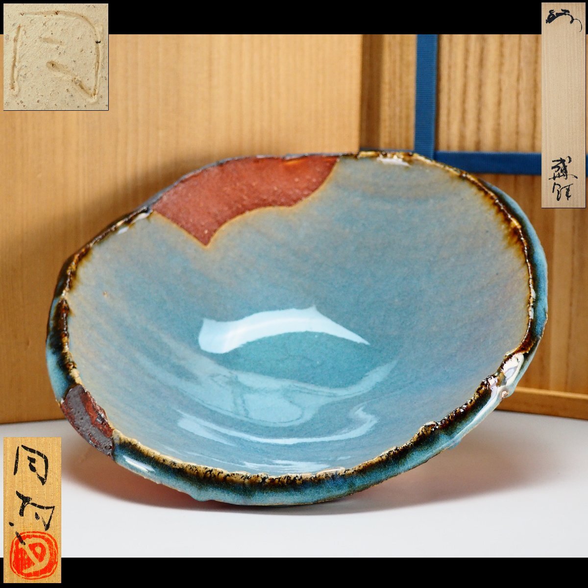 【治】大屋窯『濱中月村』作 萩焼 盛鉢☆共箱 幅 24cm 大皿 飾皿 菓子鉢 鉢 (検索:三輪休雪 坂高麗左衛門 田原陶兵衛 ) 本物保証 KQ161拍卖