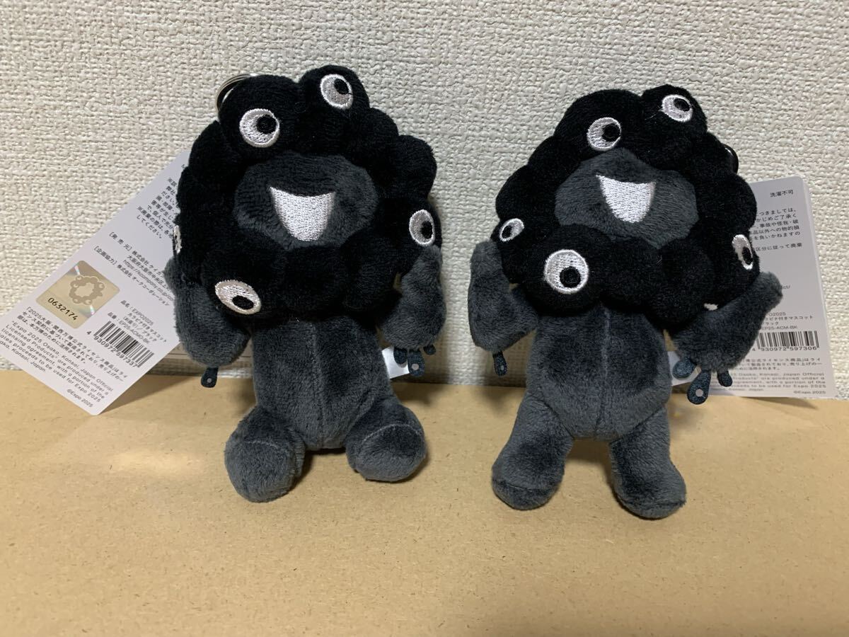 黒ミャクミャク カラビナ付マスコット 立ち お座り EXPO2025 関西万博 MYAKUMYAKU拍卖