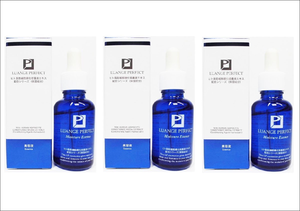 【定価13200円×3個セット】LPFV ヒト幹細胞由来培養液エキス配合 保湿美容液 30ml 新品拍卖