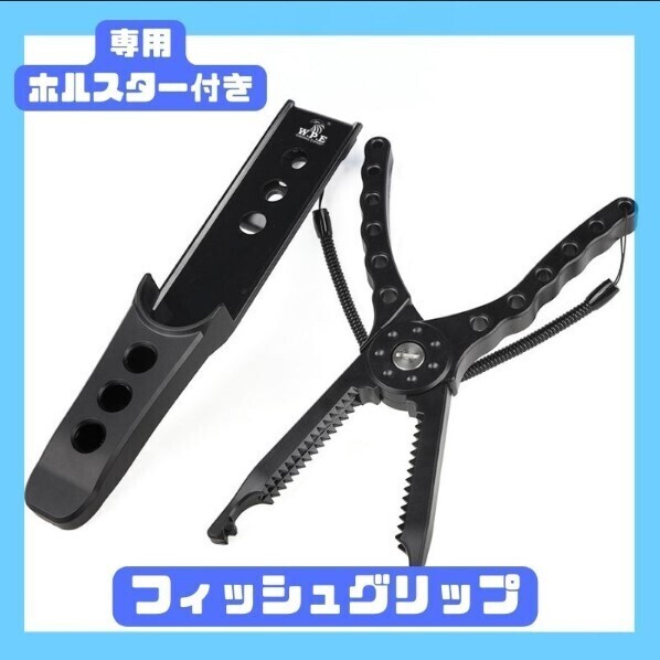 フィッシュグリップ 針はずし 釣り 魚はさみ ガーグリップグリップ  フィッシング拍卖