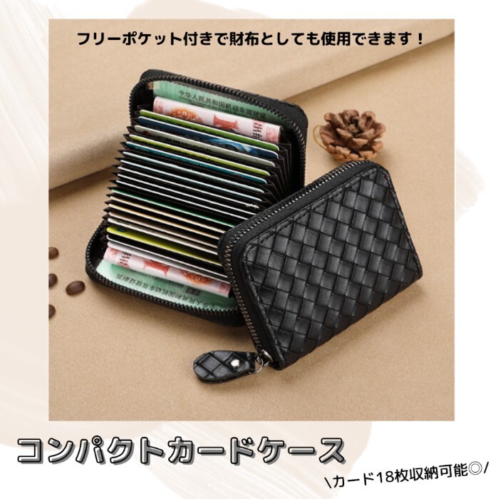 【ブラック】カードケース 名刺入れ ミニ財布 大容量 クレカ キャッシュレス 小銭入れ拍卖