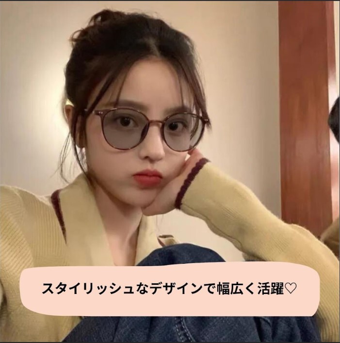 サングラス 伊達メガネ 1本2役 UVカット 調光 軽量 拍卖