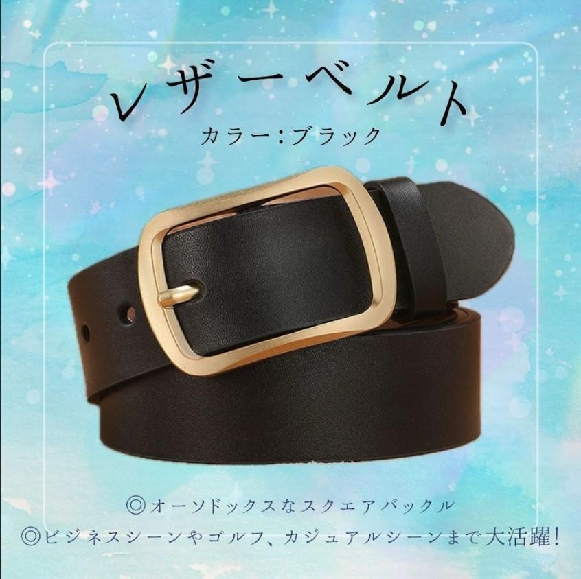 『ブラック』 ベルト レザー バックル シンプル ビジネス カジュアル 通勤通学拍卖