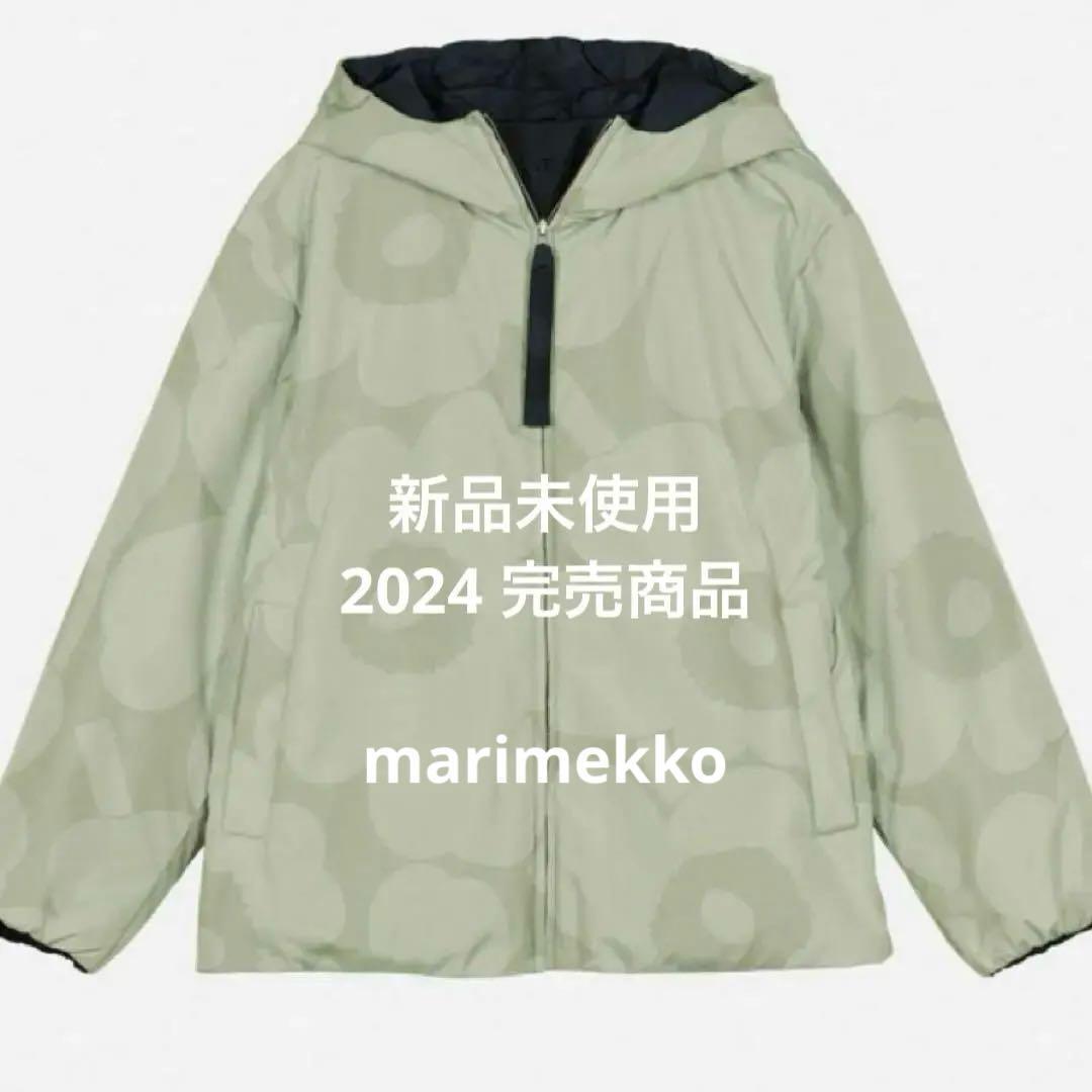 新品未使用 marimekko マリメッコ 2024AW 完売商品 Vektori Unikko リバーシブルコート ウニッコ ブルゾン アウター拍卖