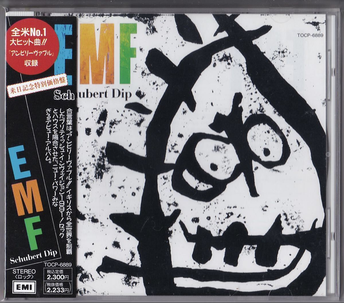 EMF / Schubert Dip 国内盤CD 帯付き拍卖