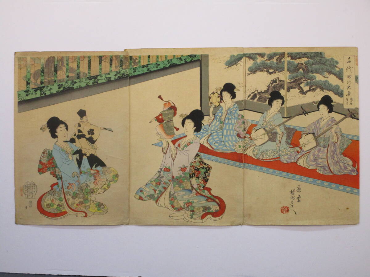 【真作】周延「千代田の大奥 猿若狂言」拍卖