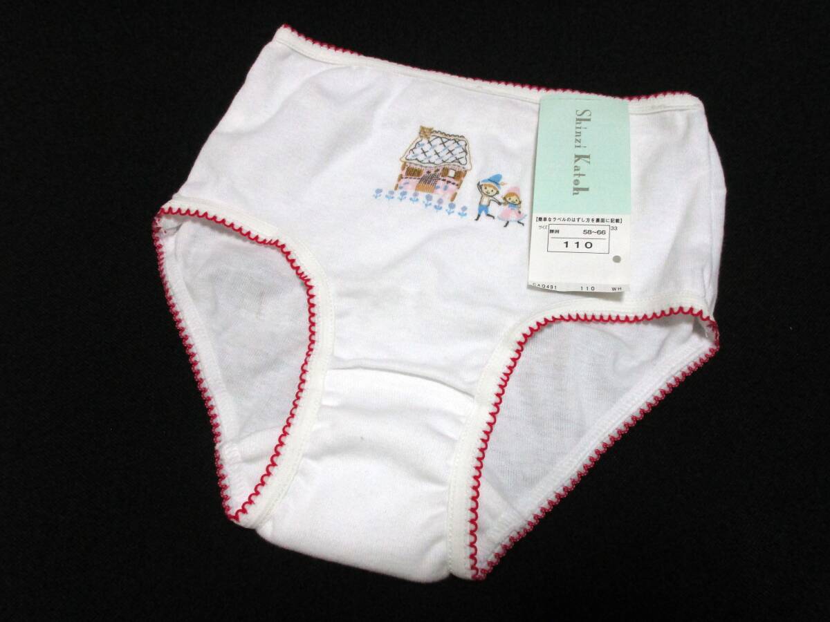 SALE ワコール キッズ 110 ショーツ 新品タグ付 739★拍卖