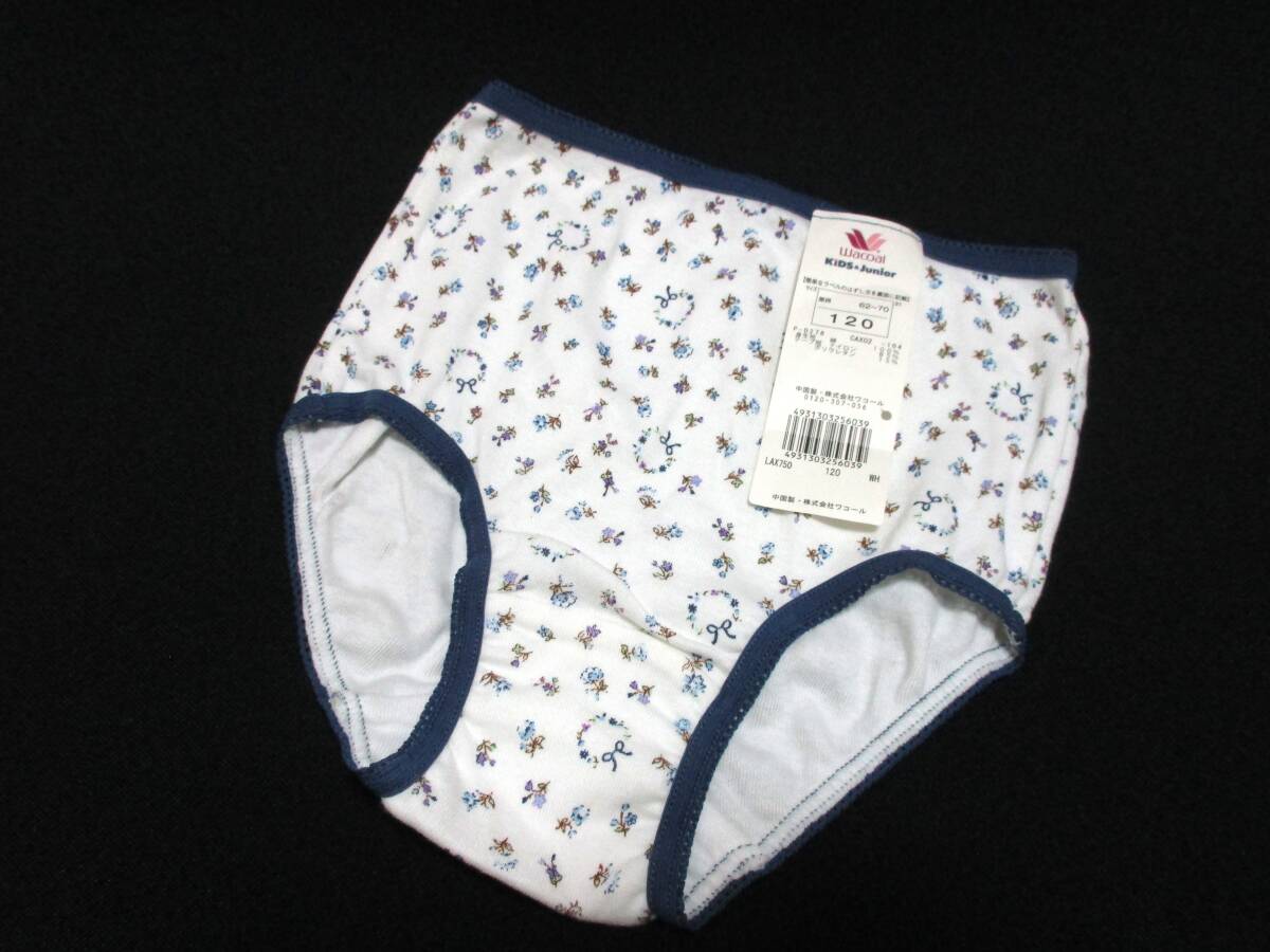 SALE ワコール キッズ 120 ショーツ 新品タグ付 741★拍卖