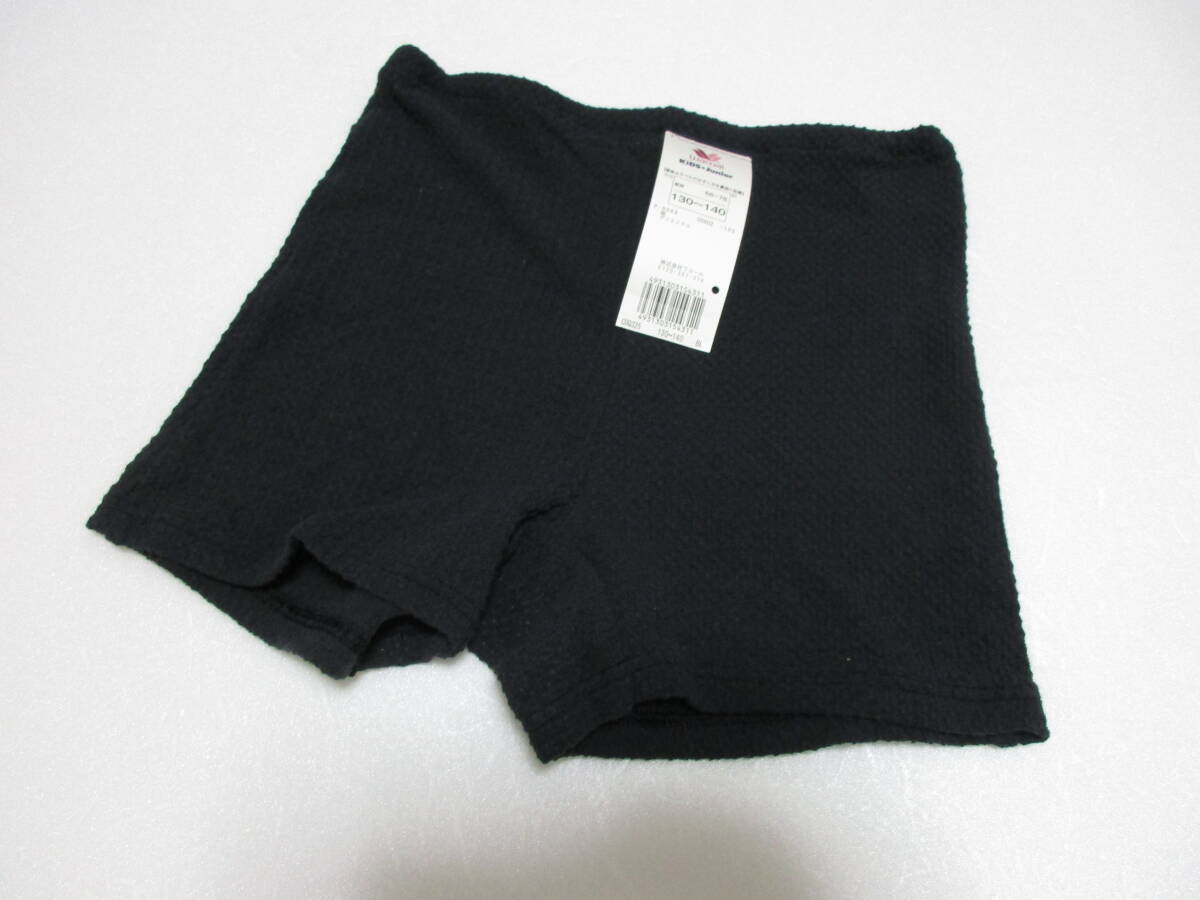 SALE ワコール キッズ 130ー140 黒パン オーバーパンツ オーバーショーツ新品タグ付 747★拍卖