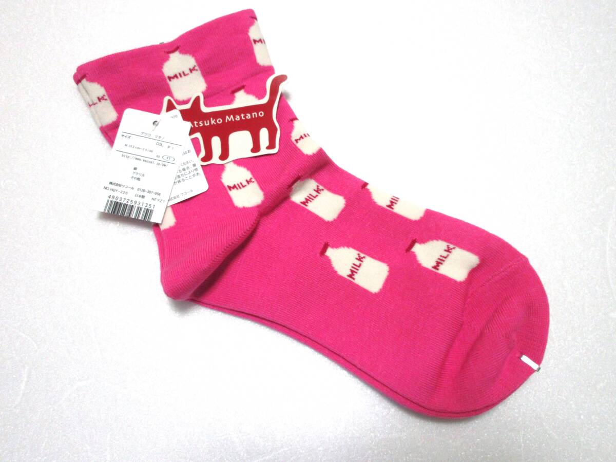 激安 ワコール マタノアツコ ソックス 靴下 M 日本製 新品 798★拍卖
