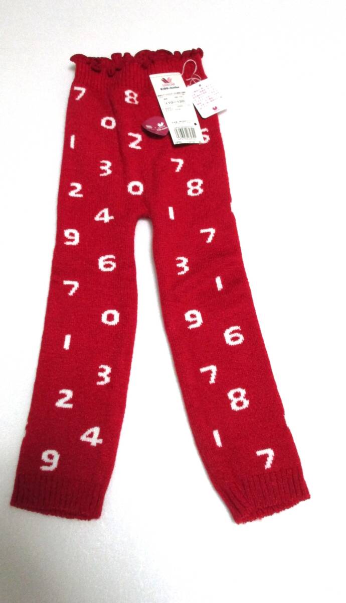 SALE ワコール キッズ 110~120 毛糸のレギンス ソウソウ SOUSOU 新品タグ付 751★拍卖