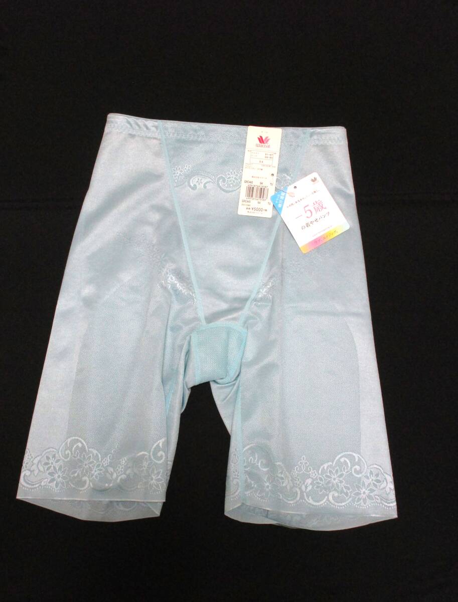 25%OFF ワコール -5歳の着やせパンツ 64 ロング ガードル 新品タグ付 761★拍卖