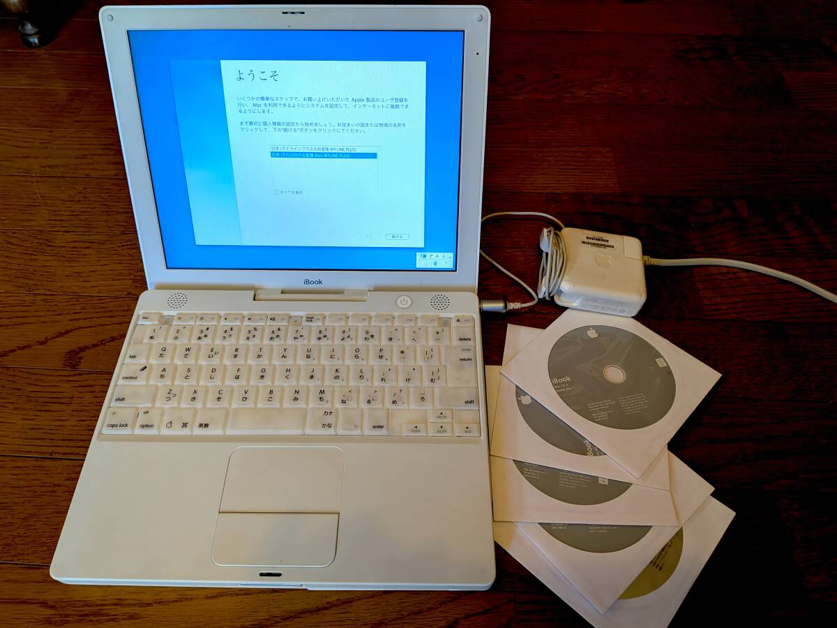 i Book G3 A1005 700MHz レトロ ジャンク扱い拍卖