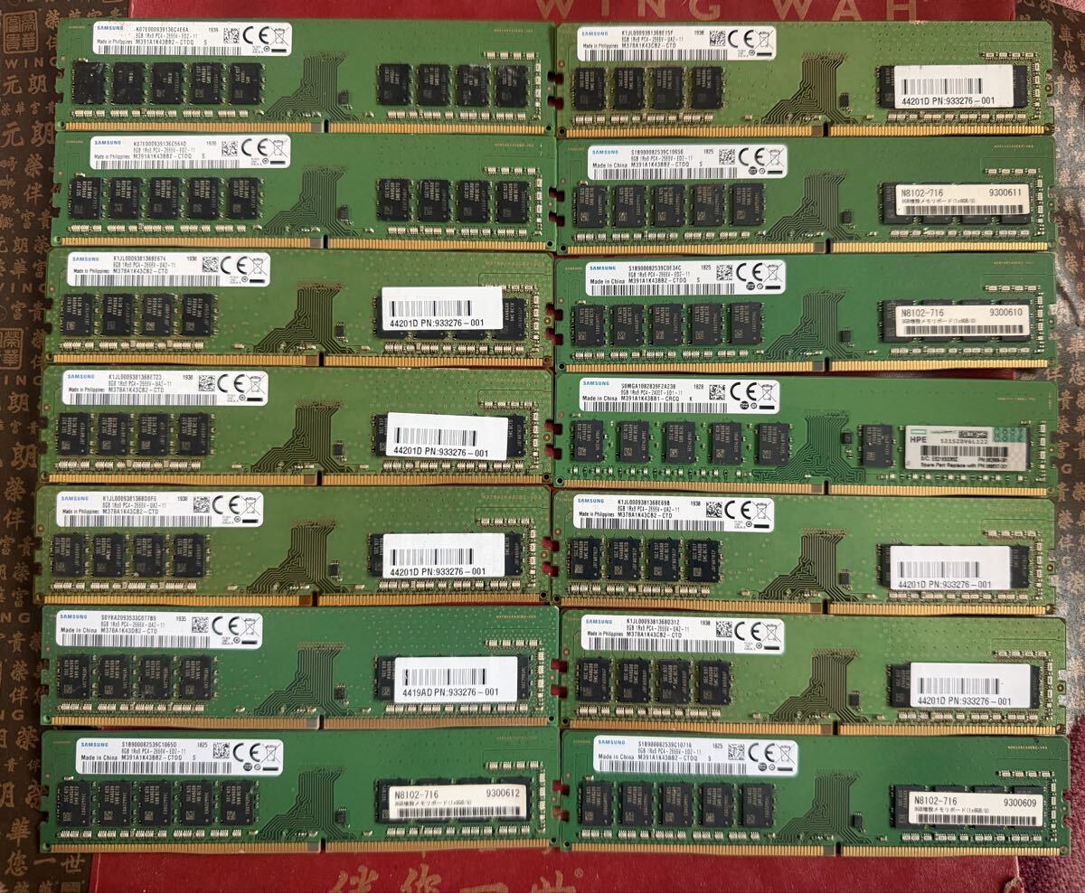 SAMSUNG 8GB×14枚セット まとめて サムスン拍卖