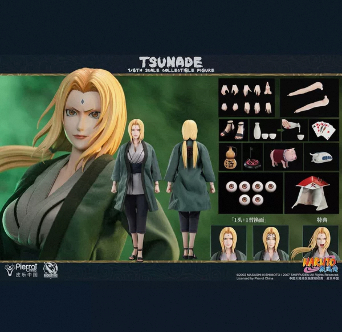 RocketToys1/6 NARUTO ナルト 疾風伝 綱手ROC-009拍卖