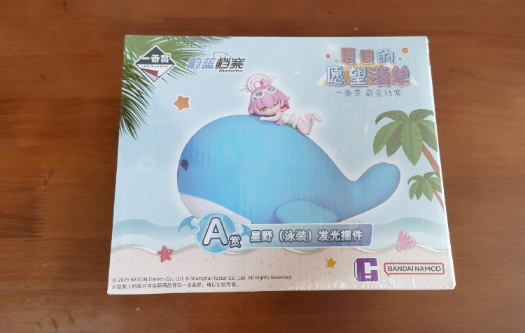 ブルーアーカイブ ブルアカ 中国限定一番くじ ラスト賞 ホシノ くじら間接照明拍卖