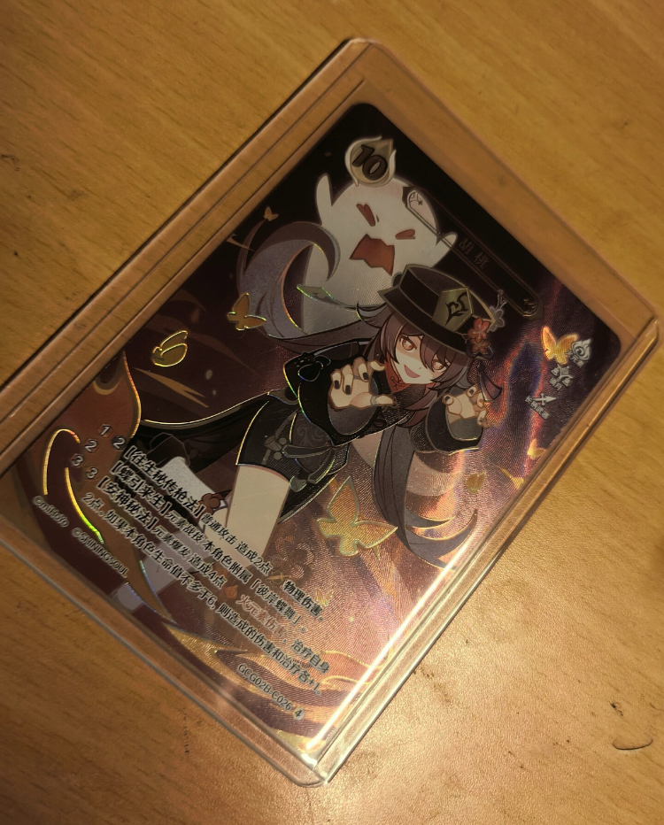 胡桃(フータオ) 原神七聖召喚カード ランク4 等級4 中国限定拍卖