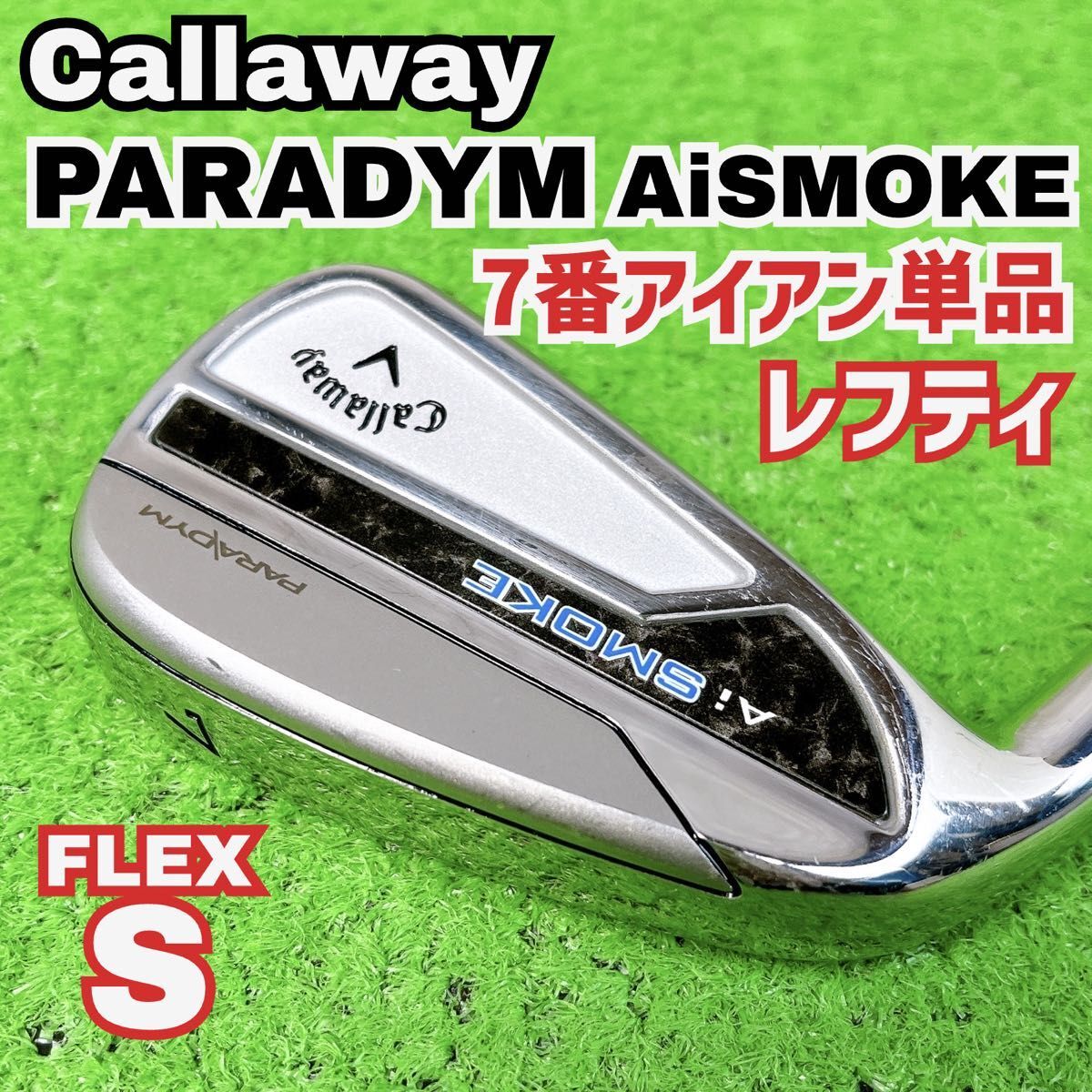 貴重レフティ 良品 キャロウェイ パラダイム Aiスモーク 7番アイアン単品 左打ち メンズ Y25100103拍卖