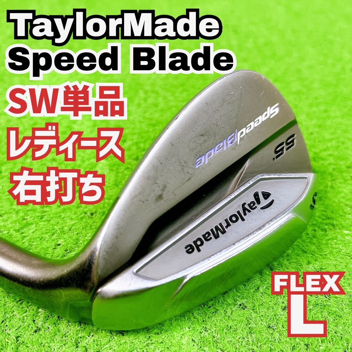 良品 テーラーメイド スピードブレード SW単品 ウェッジ 右打ち レディース TaylorMade Y25101004拍卖