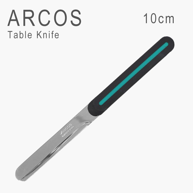 新品 アルコス テーブルナイフ アルコスナイフ スタンダード 刃渡り グリーン 10cm ARCOS Table Knife 未使用 1円出品拍卖