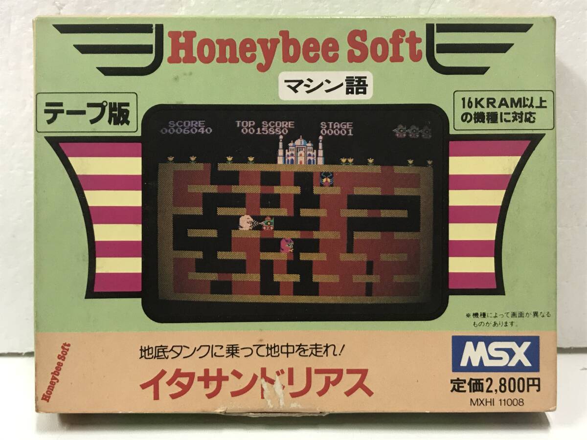 ●○カ654 MSX カセットテープ版 イタサンドリアス Honeybee Soft ハニービーソフト○●拍卖