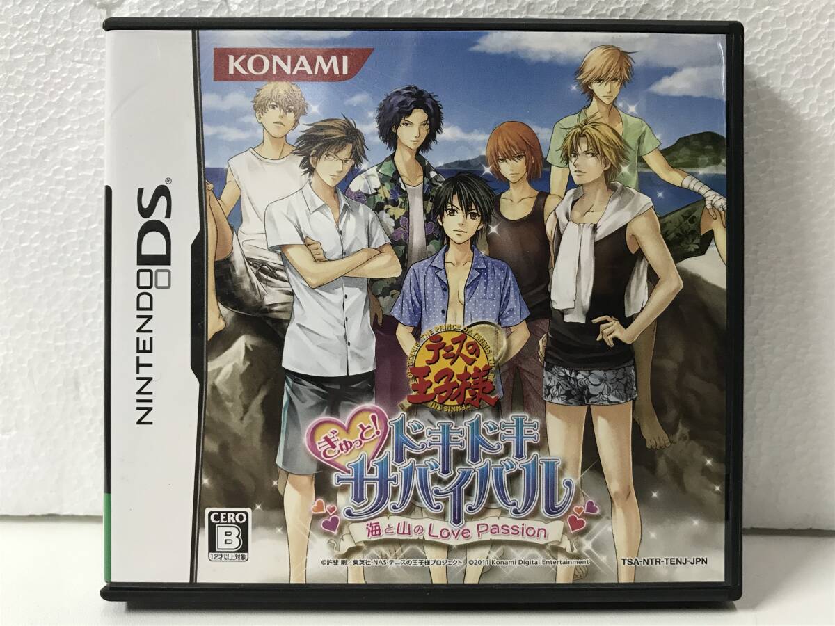 ●○カ707 ニンテンドー DS ソフト テニスの王子様 ぎゅっと!ドキドキサバイバル 海と山の Love Passion○●拍卖