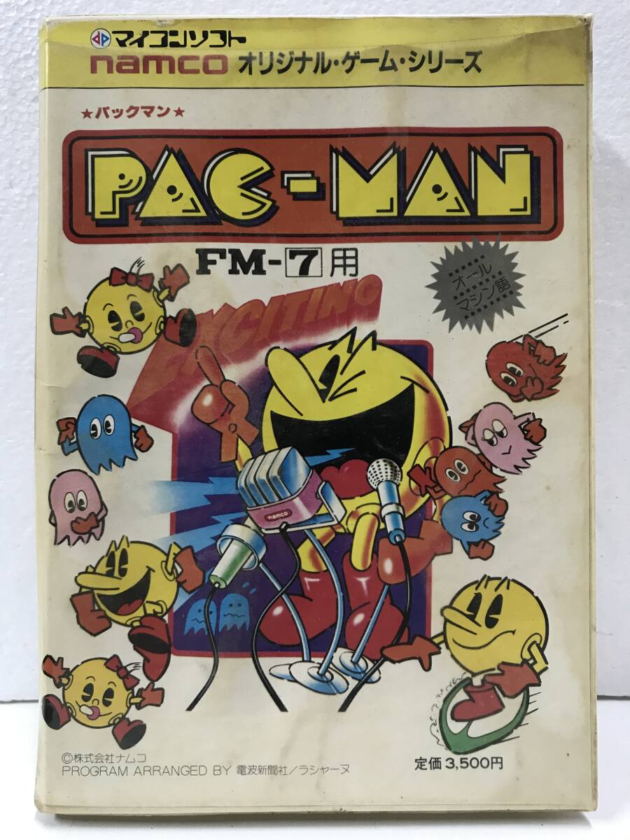◆◇キ301 FM-7 カセットテープ版 PAC-MAN パックマン namco ナムコ◇◆拍卖