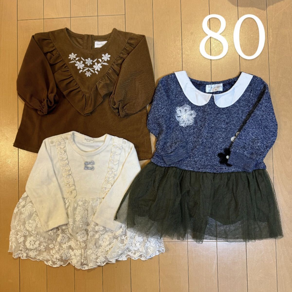 【80cm】トップス3点セット 長袖 秋冬 ワンピース 女の子拍卖