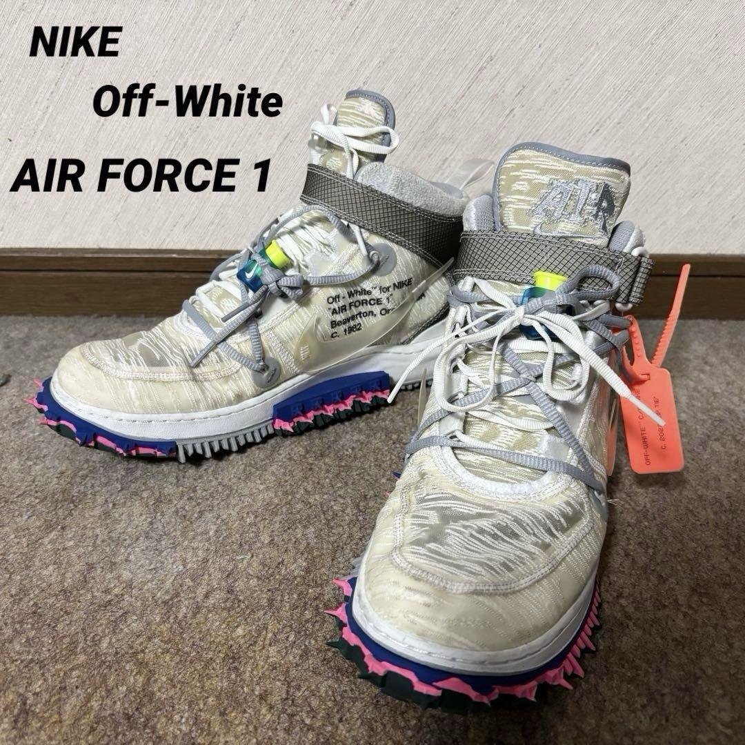 NIKE × Off-White ナイキ オフホワイト コラボ AIR FORCE1 エアフォースワン 限定モデル スニーカー 30cm拍卖