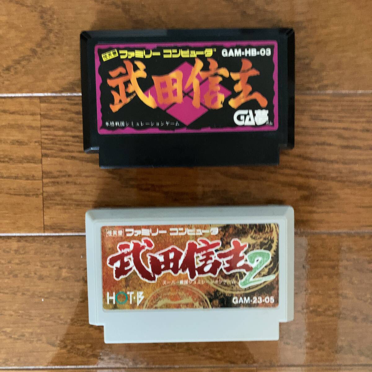 ★☆1円~  ファミコン 「武田信玄 1&2」2本セット 動作確認済 カセットのみ 送料無料!☆★拍卖