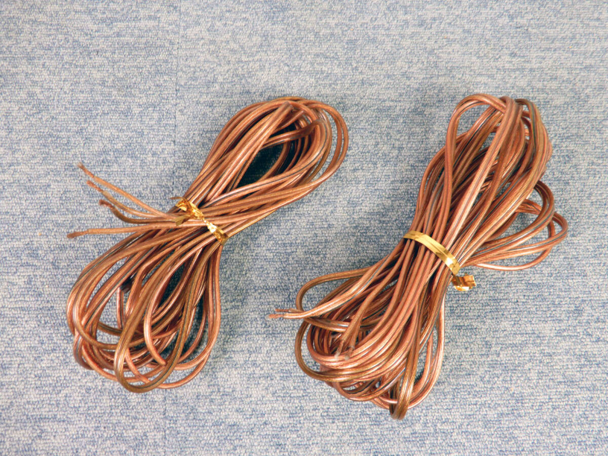 Audio-Technica ◆ オーディオテクニカ スピーカーケーブル  AT6137  約8m×2本 ◆拍卖