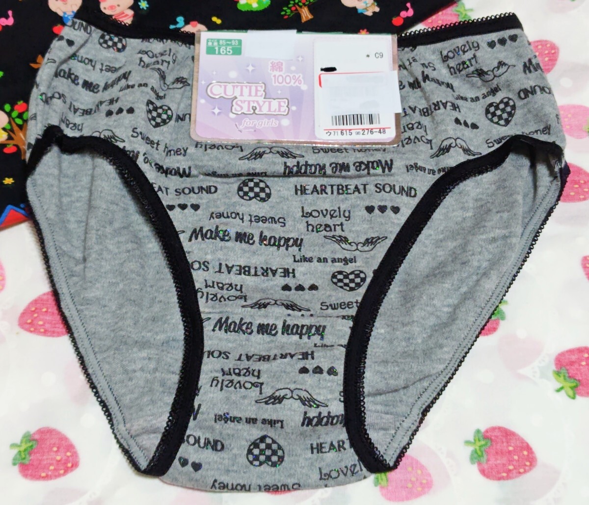 ☆新品★K6569★ジュニア 総柄 ラメ入りプリント ショーツ=165拍卖