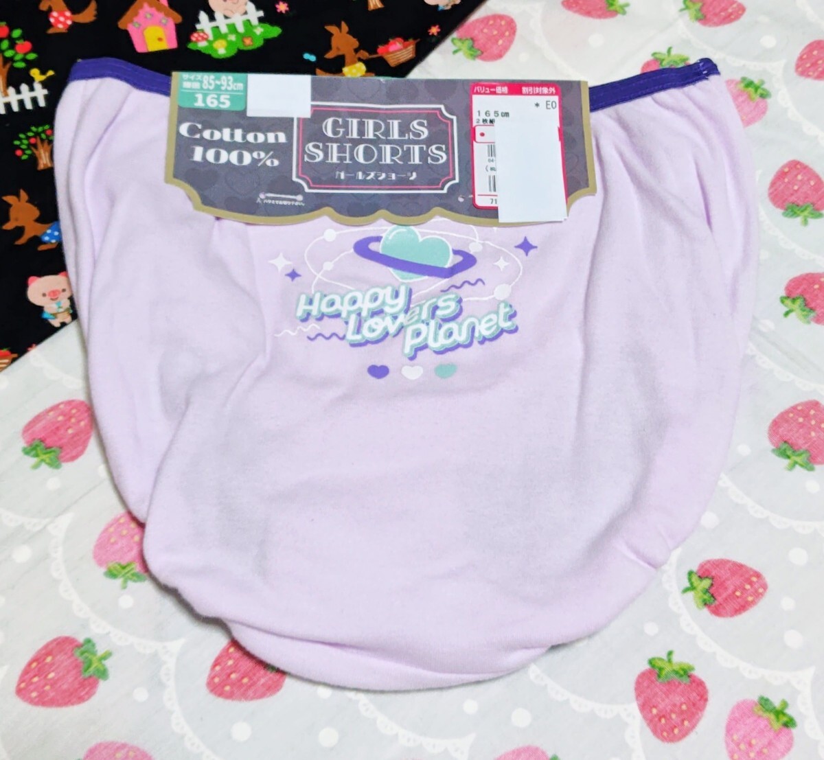 ☆新品★K6663★ ジュニア プリント ショーツ = 165拍卖