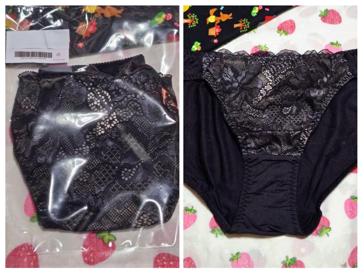 ☆新品★P-6576★レディース インナー ショーツ = L拍卖