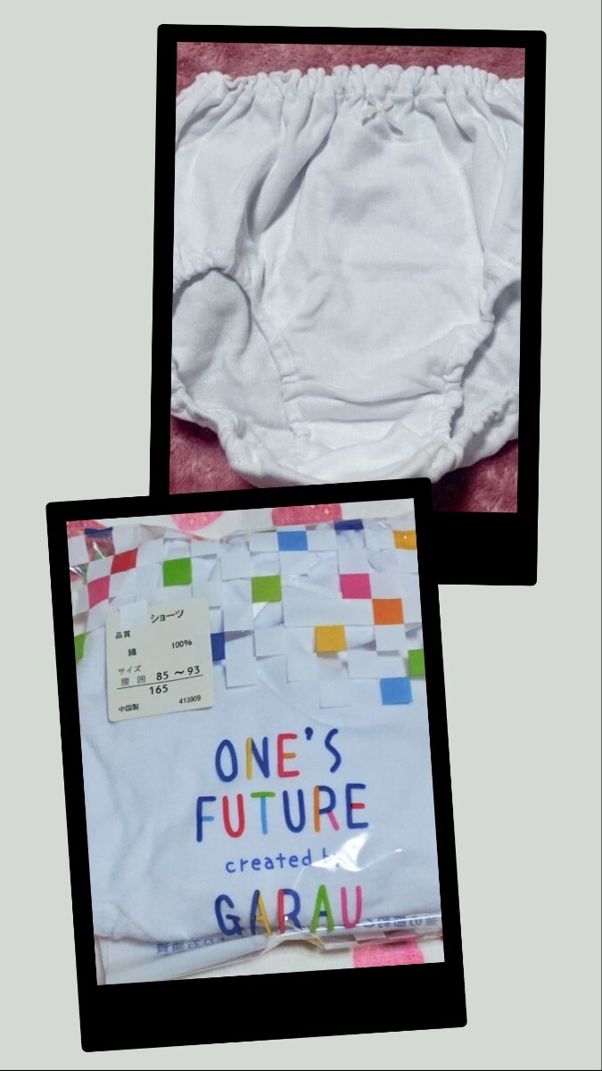 ★新品★K5270★ 白 無地 リボン付きショーツ =165拍卖