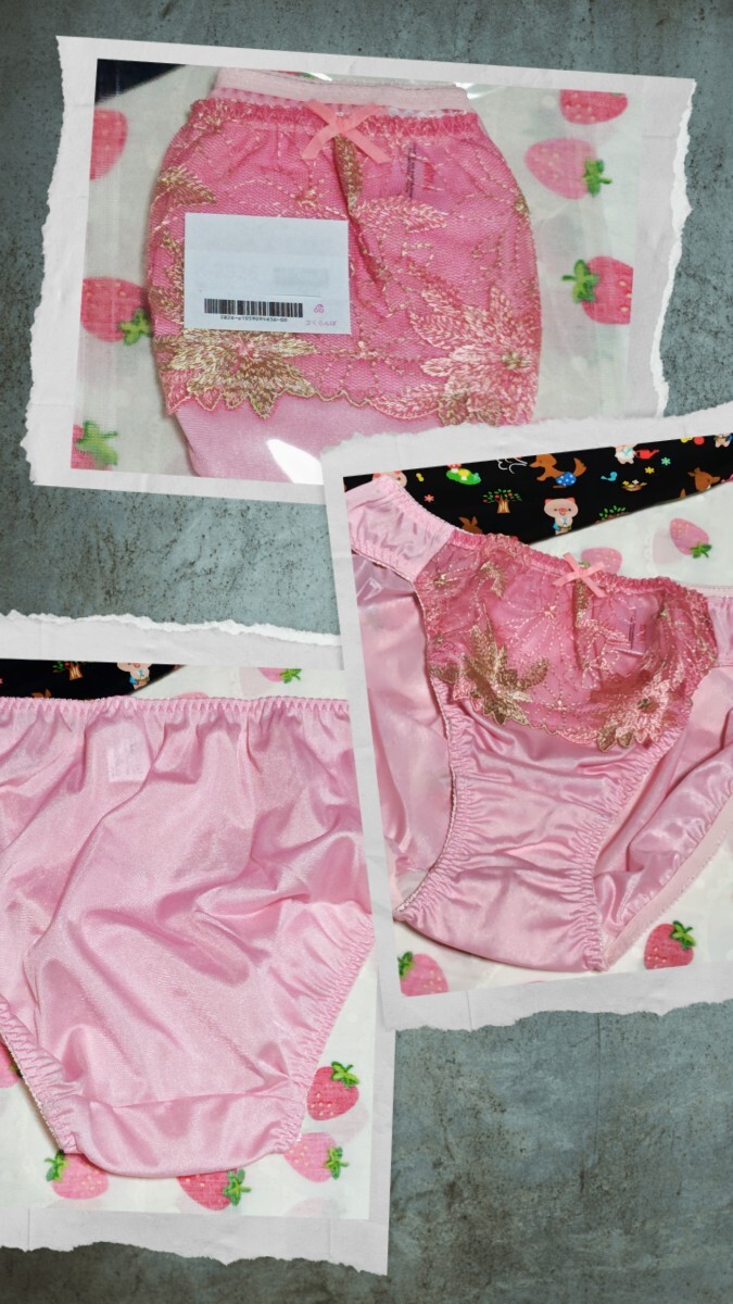 ☆新品★P-6584★レディース インナー ショーツ = L拍卖