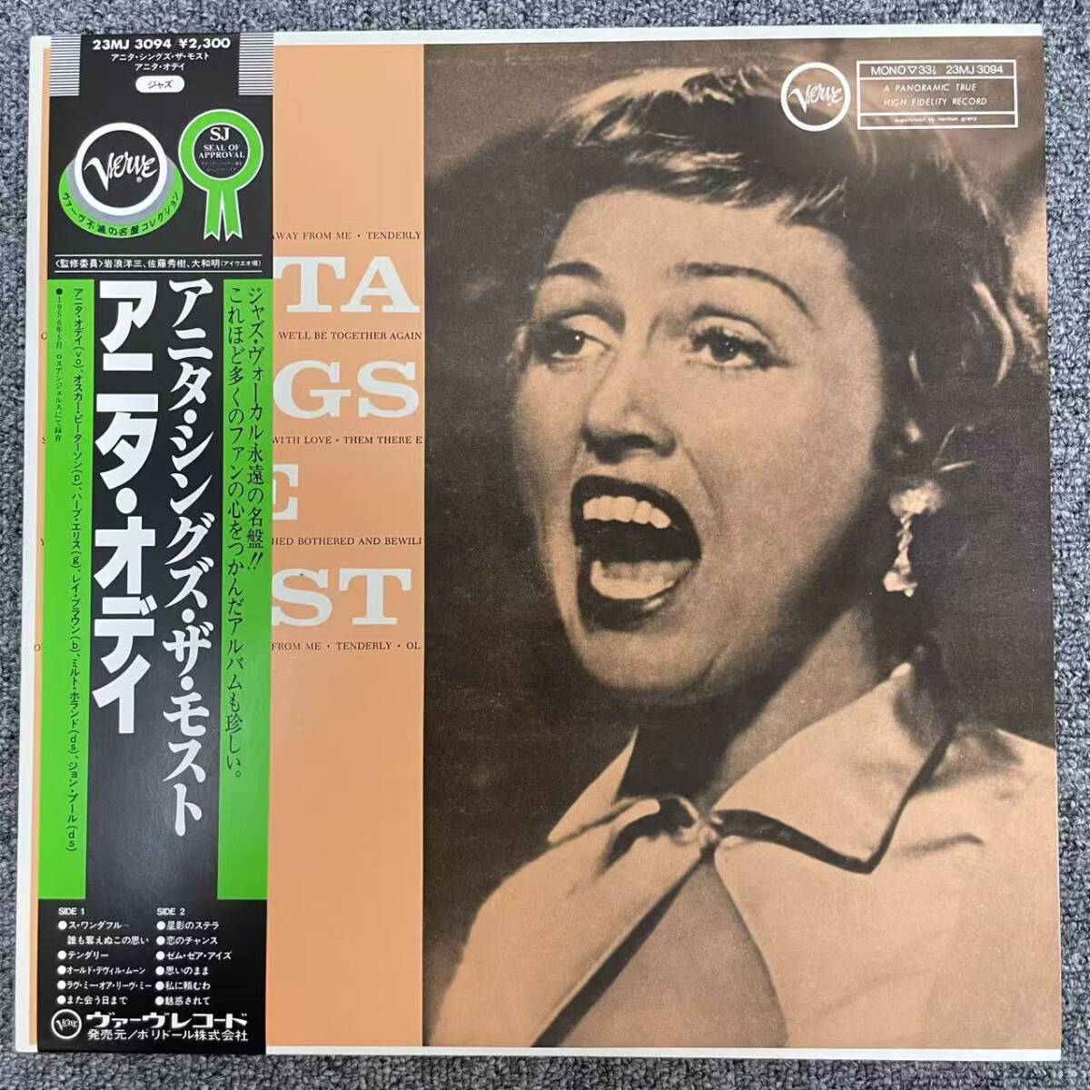 LP/国内盤/帯付/アニタ・オデイ/アニタ・シングズ・ザ・モスト/23MJ 3094/Verve Records/1981年/レコード//NF100932拍卖