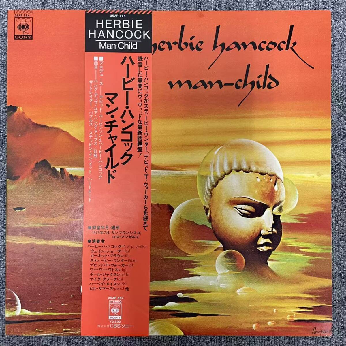 Herbie Hancock/Man-Child/25AP 564 /NF102333拍卖