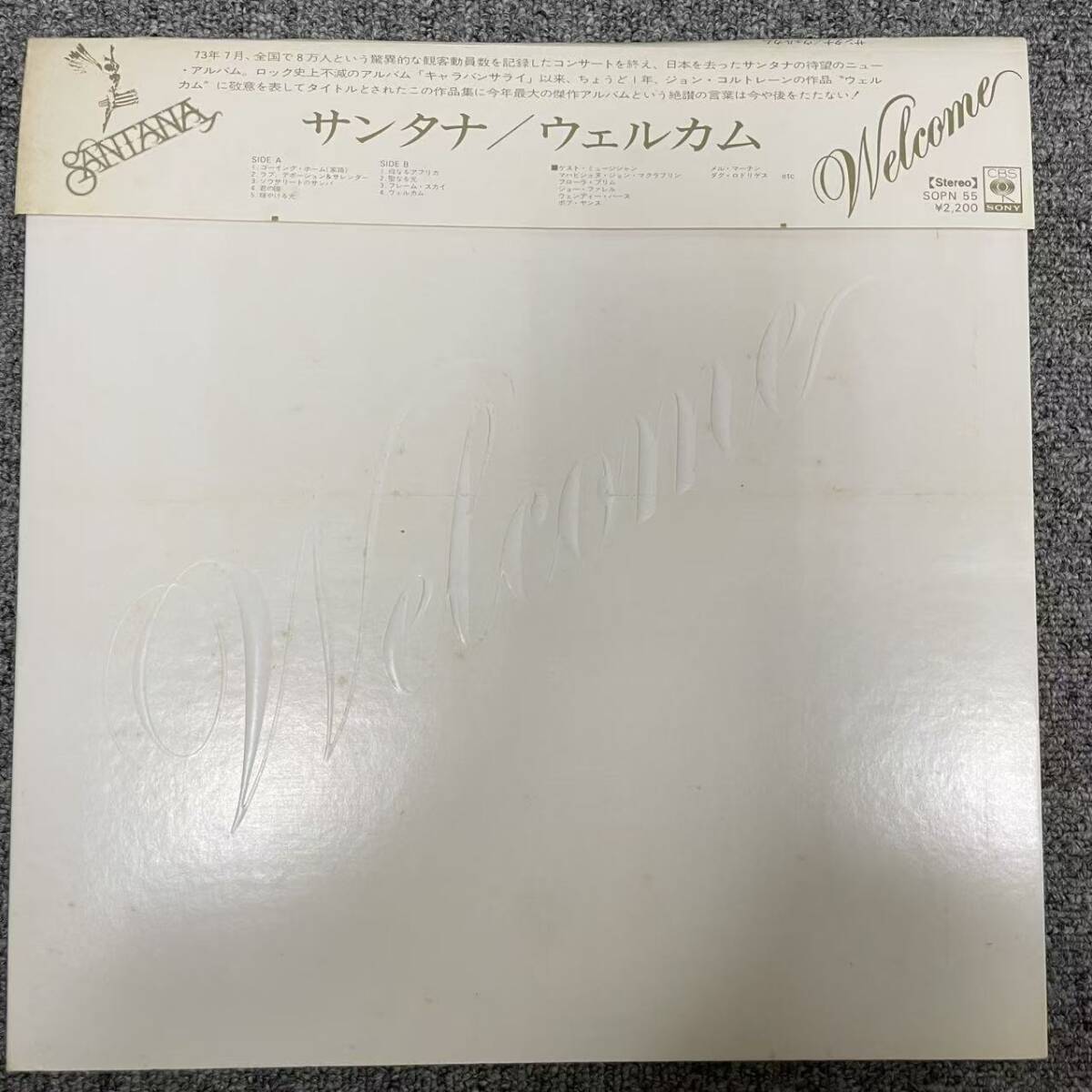 LP/SANTANA welcome 日本盤 sopn55 掛帯/NF103002拍卖