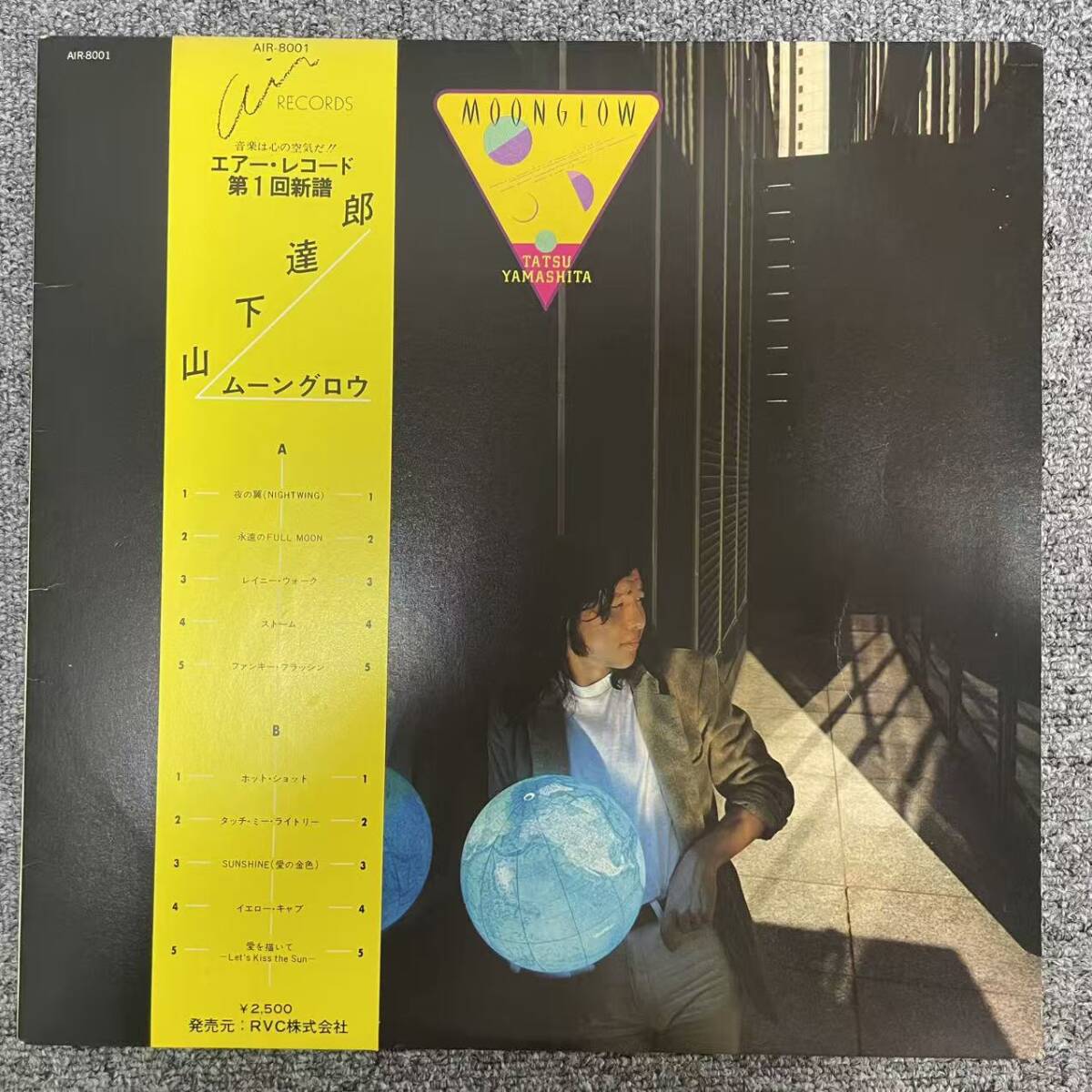 LP/山下達郎「Moon Glow (1979年・AIR-8001・ジャズロック・ソウル・SOUL・ディスコ・DISCO)」//NF103125拍卖