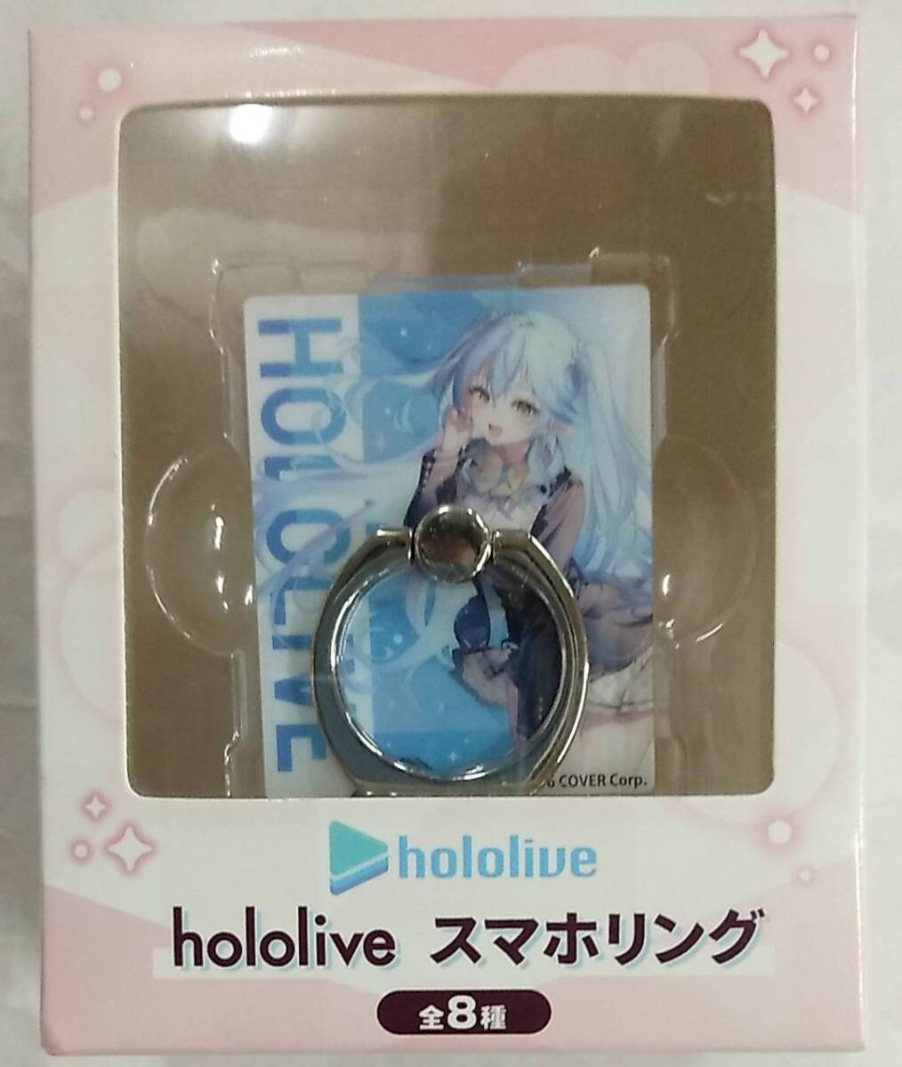 hololive×GIGOキャンペーン~放課後のねぽらぼ~ スマホリング 雪花ラミィ【Smartphone Ring Yukihana Lamy ホロライブ Vtuber】拍卖