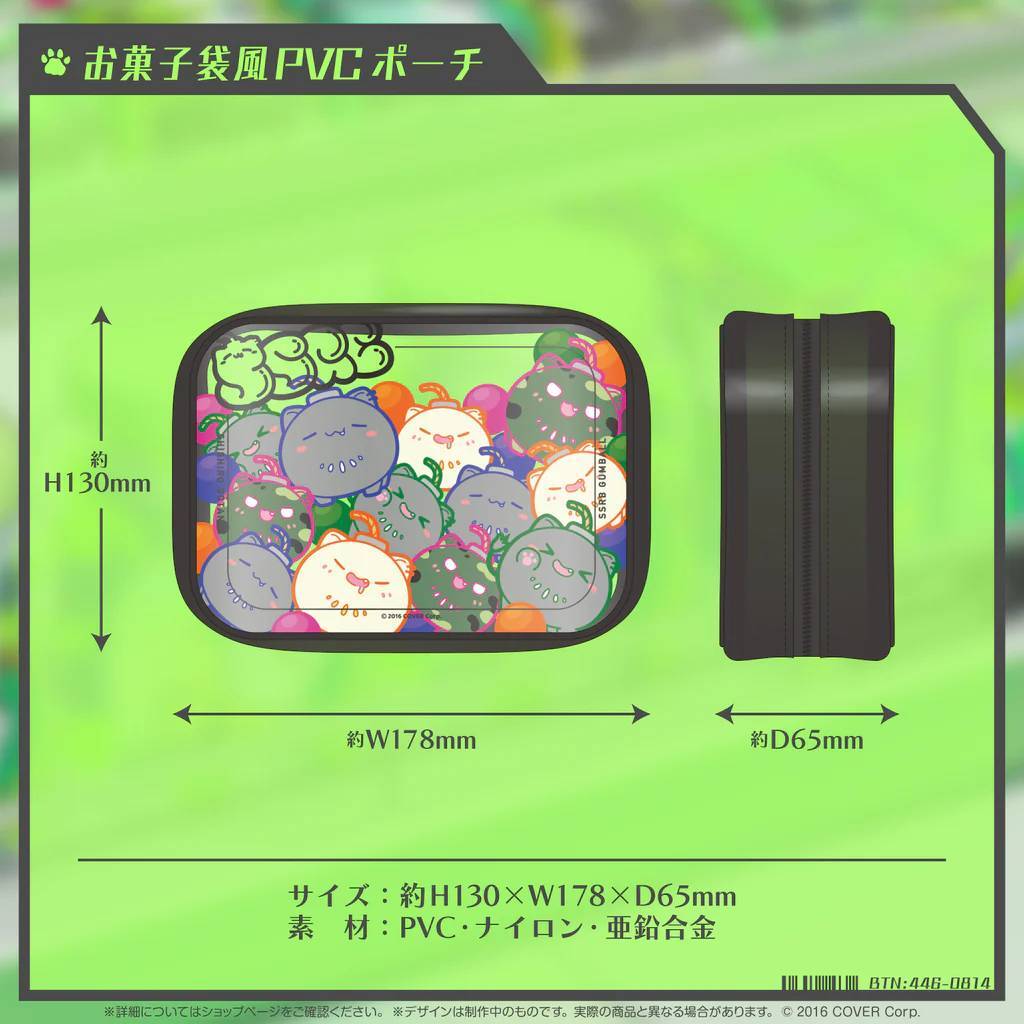 獅白ぼたん 活動3周年記念 お菓子袋風PVCポーチ【Shishiro Botan 3rd Anniversary Celebration Pouch for Snacks hololiveホロライブVtuber拍卖
