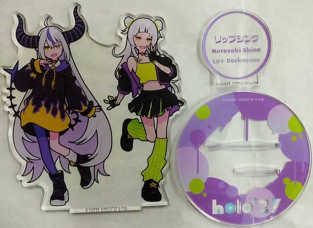 holo*27 アクリルスタンド 「リップシンク」【Acrylic Stand La+ Darknesss hololive ホロライブ ラプラス・ダークネス 紫咲シオン Vtuber拍卖