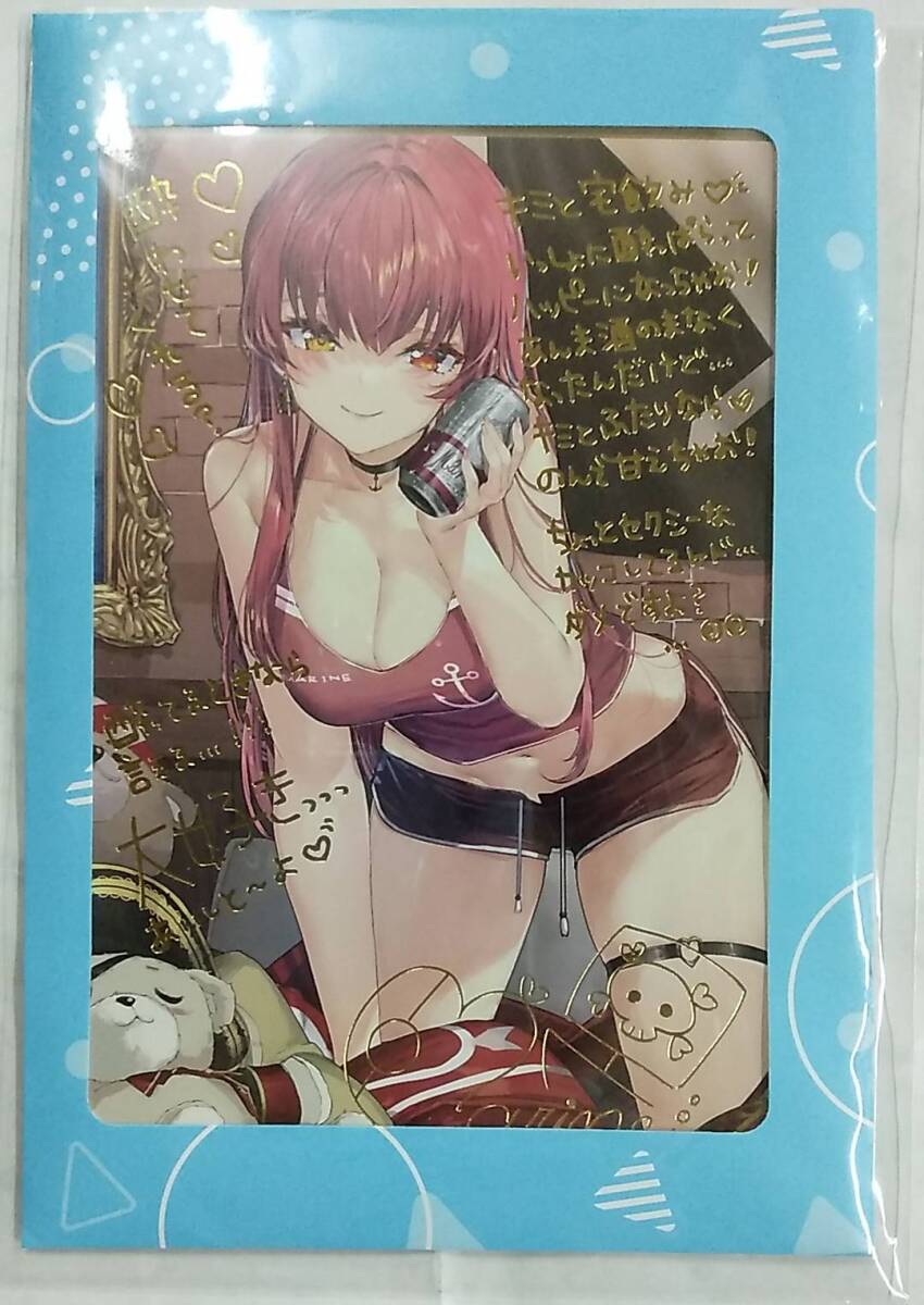 宝鐘マリン 活動3周年記念 特典:宝鐘マリン箔押し複製サイン&メッセージ入り「あかさあい描き下ろし ポストカード」[ホロライブ hololive拍卖